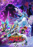 游戏王 GO RUSH！！ 遊☆戯☆王ゴーラッシュ！！ (2022) 日语中字 1080p 全151集[免费在线观看][夸克网盘]