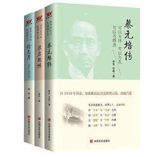 《丑牛系列之民国才子》[套装3本][MOBI-AZW3-EPUB][免费在线观看][夸克网盘]