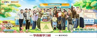 综艺《爸爸当家的聚会》 (2025) 最新一期2025 0505期 [免费在线观看][夸克网盘]
