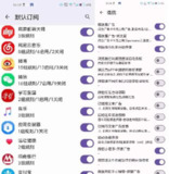 GKD v1.10.3 基于无障碍 + 高级选择器 + 订阅规则的自定义屏幕点击软件[免费在线观看][夸克网盘]