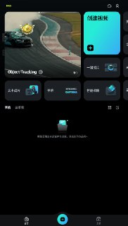 万兴喵影会员至尊功能解锁全部高级特效[免费在线观看][夸克网盘]
