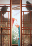 榜上佳婿 (2025)【更至26集】4K HDR 60fps【单集1.8G】[免费在线观看][夸克网盘]