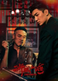 狮城山海 (2025)【更至20集】4K HDR 60fps【单集0.6G】[免费在线观看][夸克网盘]