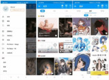 Pixiv v6.140.2 汇聚了超多二次元原创及同人绘画作品投稿的平台[免费在线观看][夸克网盘]