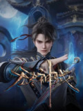 [国漫] 无尽神域 (2025) 4K.更至79集 [HEVC/H.265][免费在线观看][夸克网盘]
