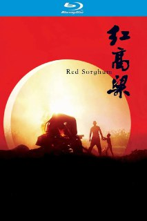 红高粱 (1988) 国行WCL限量版【蓝光原盘REMUX】【PCM无损原生国语】 内封简繁字幕 -[免费在线观看][夸克网盘]