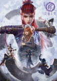画江湖之不良人第七季(2025)【更08集】4K【单集0.7G】附全系列[免费在线观看][夸克网盘]