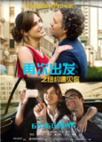 [再次出发之纽约遇见你][2013][英语中字][1080P蓝光][9G][免费在线观看][夸克网盘]