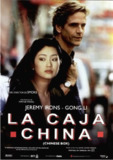 [中国匣][1997][英语中字][1080P蓝光][10.9G][免费在线观看][夸克网盘]