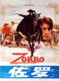 [佐罗][1975][英语中字][1080P][4.6G][免费在线观看][夸克网盘]