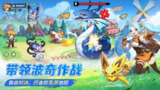 神兽冒险师 v1.4.6 内置菜单+全局加速[免费在线观看][夸克网盘]