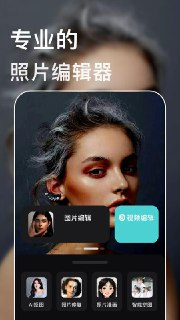 Lightroom v10.3.1 功能强大的照片编辑器，解锁高级版[免费在线观看][夸克网盘]