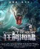 狂鳄海啸 (2021)[免费在线观看][夸克网盘]