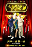 无疯也起浪 (2020)[免费在线观看][夸克网盘]