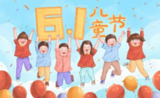 24款六一儿童节海报合集[免费在线观看][夸克网盘]