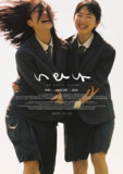 梦之歌(2022)【1080P】【内嵌简中字幕】【剧情/青春】【朴惠秀/金时恩】[免费在线观看][夸克网盘]