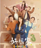 好运家(2024) 4K 中文字幕[免费在线观看][夸克网盘]