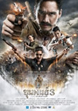 《神探坤潘3》(2023)[第3季][1080P][简繁英字幕][惊悚/恐怖/战争/奇幻][阿南达·爱华灵咸/马里奥·毛瑞尔/帕金·库姆维拉苏克][免费在线观看][夸克网盘]