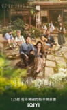 去有风的地方(2023)【40集全】【WEB-4K】【内封简繁】【刘亦菲/李现】[免费在线观看][夸克网盘]