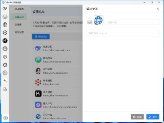 tuboshu-网站转桌面应用[免费在线观看][夸克网盘]