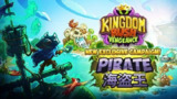 王国保卫战4 复仇(中文) v18285135 海贼王DLC+全DLC[免费在线观看][夸克网盘]