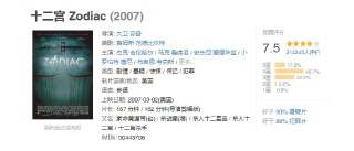 [十二宫][2007][国英双语][1080P蓝光][4.1G][免费在线观看][夸克网盘]