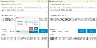 百度网盘批量转存工具 BaiduPan Files Transfers[免费在线观看][夸克网盘]