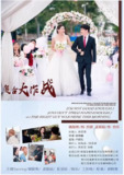 复合大作战 (2020)[免费在线观看][夸克网盘]