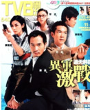 [港剧][通天干探][2007][全37集][中文字幕][1080P高码][单集1.2G][45G][免费在线观看][夸克网盘]