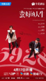 蛮好的人生 (2025) 36集全集 4k[免费在线观看][夸克网盘]