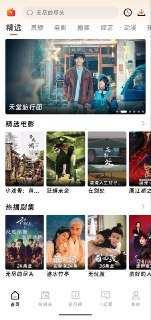 闪映剧场 v1.9.0 纯净+4k[免费在线观看][夸克网盘]