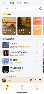酷我音乐 v11.2.2.1 去广+去更新+解锁会员+解锁图标，特效+免费下载[免费在线观看][夸克网盘]