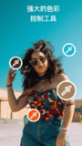 Polarr v6.11.3 泼辣修图，款强大的全平台专业修图软件，解锁专业版[免费在线观看][夸克网盘]