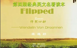 英文名著班-宋逸轩 【完】[免费在线观看][夸克网盘]