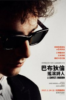 《摇滚诗人：未知的传奇》(2024)[1080P][简繁英字幕][剧情/传记/音乐][提莫西·查拉梅/爱德华·诺顿/艾丽·范宁][免费在线观看][夸克网盘]