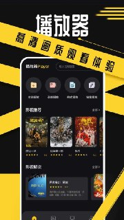 豚豚剧 v1.0.1.7 纯净版看剧追剧神器，免费看全网BL、GL、动漫、泰剧、韩剧、欧美剧等[免费在线观看][夸克网盘]