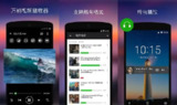 Xplayer v2.4.6.1 专业的视频播放工具，支持4K/超高清视频文件，解锁专业版[免费在线观看][夸克网盘]