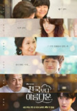 比天堂还美丽 Heavenly Ever After (2025)韩剧 官方简中硬字幕 更新至2集[免费在线观看][夸克网盘]