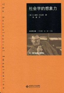 《社会学的想象力》[MOBI-AZW3-EPUB][免费在线观看][夸克网盘]