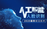 【千峰教育】人工智能OpenCV人脸识别开发教程 - 带源码课件[免费在线观看][夸克网盘]