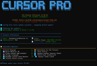 Cursor Free VIP - 免费畅享 Cursor AI Pro 功能[免费在线观看][夸克网盘]