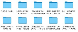最新短剧 2025年4月20日合集目录1[免费在线观看][夸克网盘]