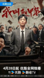 【PC游戏】《夜不能魅》【像素风复古恐怖游戏】【解压即玩】【中文版】[免费在线观看][夸克网盘]