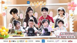 小小少年/小小少年2 第二季 (2025) 更新2025 0510期 更新中 【综艺】[免费在线观看][夸克网盘]