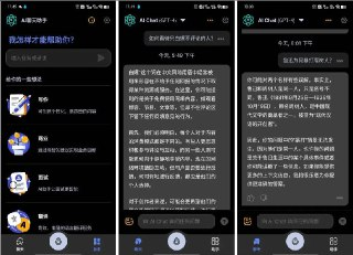 Apo-AI v3.9.23 Chat Smith，AI人工智能聊天软件，GPT人工智能机器人，GРТ4.0模型[免费在线观看][夸克网盘]