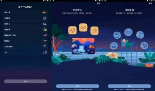 BetterSleep v25.7.0 原Relax Melodies睡眠与瑜伽之声，解锁高级版[免费在线观看][夸克网盘]