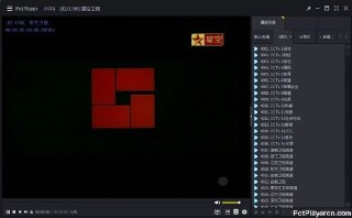 PotPlayer v1.7.22508 电脑版 绿色版 4K视频播放器[免费在线观看][夸克网盘]