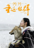 重返·狼群 (2017)[免费在线观看][夸克网盘]