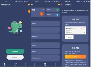 贝利自动点击器 v2.9.3 无需ROOT，功能强大的自动点击器，去广告免登录版[免费在线观看][夸克网盘]