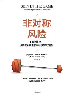 《非对称风险》[免费在线观看][夸克网盘]